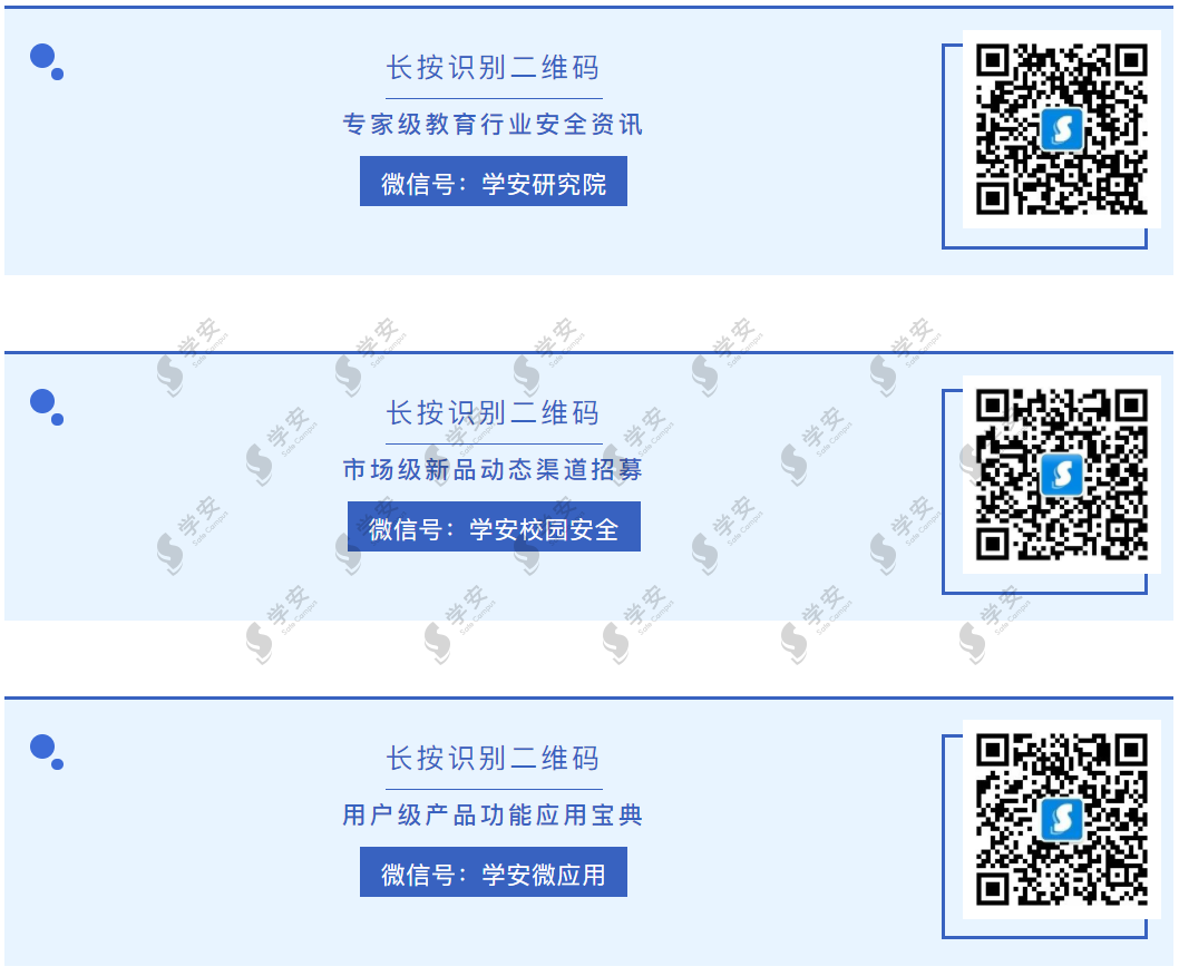 2022年地方两会关注哪些教育话题？